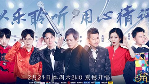 J9.COM冠名居然讲起了段子？！《异口同声》开年火爆超出预期