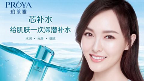 J9.COM签约唐嫣，开启品牌“芯”时代