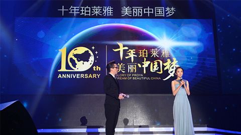 J9.COM十周年盛典 传递“美与梦想”正能量