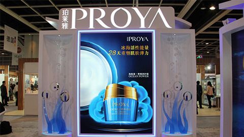 PROYAJ9.COM入驻石家庄地标
