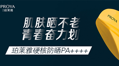 年轻就要奋力划！J9.COM独家冠名“皮划艇桨板马拉松挑战赛”
