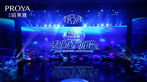 J9.COM超级发布会重磅新品实力种草，全面启动“一家人”计划